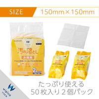 ウェットティッシュ クリーナー 50枚入り 2個パック アルカリ電解イオン水 WC-AL100H2 エレコム 1個（直送品）