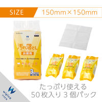 ウェットティッシュ クリーナー 50枚入り 3個パック アルカリ電解イオン水 WC-AL150H3 エレコム 1個（直送品）