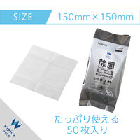 ウェットティッシュ クリーナー 50枚入り 除菌 消臭 アルコール WC-AG50H エレコム 1個（直送品）