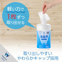 液晶クリーナー ウェットティッシュ ノンアルコール 150枚入り ボトル WC-DP150B エレコム 1個（直送品）