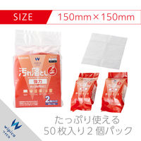 ウェットティッシュ クリーナー 50枚入り 2個パック 帯電防止 重曹電解水 WC-JU100H2 エレコム 1個（直送品）