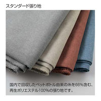 【組立設置込】コクヨ ファブレ ファブリックタイプ プレーン サークル肘 C01-P151CU-WV1V13 1脚（直送品）