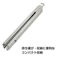 パール金属 伸縮式炭バサミ NOBILE UG-3314 1個（直送品）