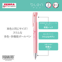 ゼブラ 3色ボールペン ブレン3C 0.5mm スヌーピー2 ライトグリーン B3AS88-SN2-LG 1本