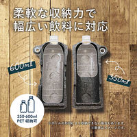 ペットボトルクーラー 保冷 保温 350mL~600mL ブラウン 1セット（1個×3） FLOBBLE 石山