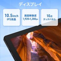 aiwa(アイワ) 2in1タブレット型PC 10.5型 CeleronN4020 メモリ4GB 64GB JA4-TBW1002