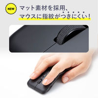 サンワサプライ 静音ワイヤレス IR LEDマウス(5ボタン・薄型) MA-WIS5117BK 1個