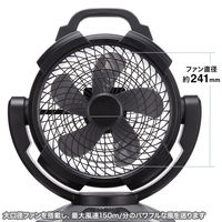 サンワサプライ 大型作業用ファン(充電式・自動首振り機能付き) FAN-W1BK 1個