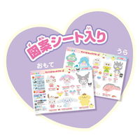 カワダ パーラービーズ サンリオキャラクターズ 80-57245 1個