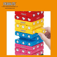 カワダ バランスタワー スヌーピー KG-045 1個