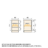 大洋 Shelfit Shelfit カラーラック 幅400×奥行460×高さ700mm NC7040D(BR) 1台（直送品）