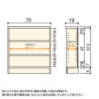 大洋 Shelfit Shelfit カラーラック 幅700×奥行190×高さ700mm ブラウン NC7070S(BR) 1台（直送品）