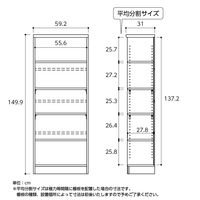大洋 Shelfit バリュープライスカラーラック 幅592×奥行310×高さ1499mm ダークブラウン NC1560 (DB) 1台（直送品）