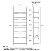 大洋 Shelfit バリュープライスカラーラック 幅702×奥行310×高さ2000mm ホワイト NC2070 (WH) 1台（直送品）