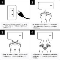 AIOLUS コンパクトハンドドライヤー 家庭用 事務所用 UV除菌 ホワイト NYUHD-210W 1台（直送品）