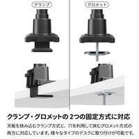 アーキサイト ガススプリング式液晶モニターアーム AS-MABG04 1台