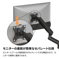 アーキサイト メカニカルスプリング式液晶モニターアーム AS-MABM03 1台