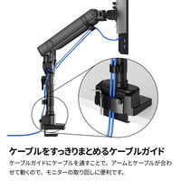 アーキサイト メカニカルスプリング式液晶デュアルモニターアーム AS-MABM03D 1台