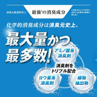 消臭元ZERO 詰め替え用 無香料 400mL 1セット（2個） ＋ 消臭元ZERO 本体 無香料 400mL 1個 消臭剤 小林製薬 セット
