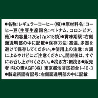 【ドリップコーヒー】味の素AGF ブレンディドリップパック スペシャルブレンド 1パック（18袋入）（わけあり品）