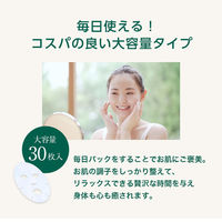 StayFree CICA フェイスマスク プレミアム 30枚入 4573342842004 1袋(30枚入) 45（直送品）