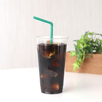 竹内産業 テイクアウト用プラカップ 600ml（20オンス） 1セット（100個：50個入×2袋）