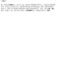 サンスター　トニックシャンプー　ＣＯＯＬ　ＢＵＲＳＴ　詰替用　大容量 1200ml