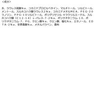 サンスター　トニックシャンプーリンスイン　ＣＯＯＬ　ＢＵＲＳＴ　詰替用　大容量 1200ml