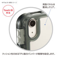 ナカバヤシ iPad Air(M2)13インチ用 衝撃吸収ケース ブラック TBC-IPA24302BK 1個
