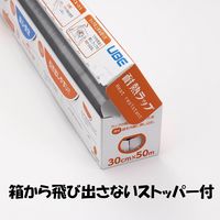 耐熱ラップ 22cm×20m 食品ラップ 日本製 1セット（1本×30）宇部フィルム