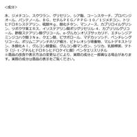 ラ ロッシュ ポゼ シカプラスト リペアクリーム B5+ 100ml