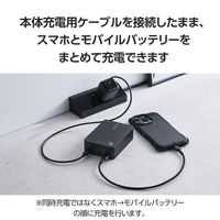 エレコム モバイルバッテリー 20400mAh 大容量 PD 最大67W 高速充電 黒 DE-C72L-20000BK 1個