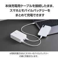 エレコム モバイルバッテリー 20400mAh 大容量 PD 最大67W 高速充電 白 DE-C72L-20000WH 1個