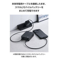 モバイルバッテリー 20400mAh 大容量 パソコン充電 PD 最大67W 残量表示 黒 EC-C44LBK エレコム 1個（直送品）