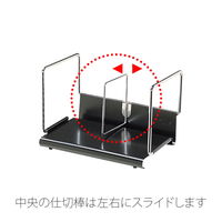 【アウトレット】【Goエシカル】訳あり プラス 本立て ブックスタンド B型 S 間口35cm 本立仕切棒スライド式:1本 ブラック 1台