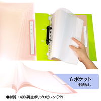 【アウトレット】【Goエシカル】訳あり プラス クリアーファイル リフィール式 A4 ヨコ入れ 2/4/30穴共用 ピンク 84853 1冊