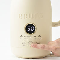 BRUNO オートクックポット1.0L(アイボリー) BOE125-IV 1個