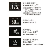 レディース 遮光遮熱日傘 ベージュ studio CLIP