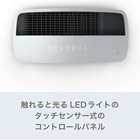 Stadler Form Roger 2.0 空気清浄機 ブラック 2448 1個