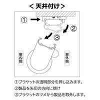 立川機工 FIRSTAGE ファーステージ ロールスクリーン 浴室用 1500×900mm ブルー TR-6157 1台（直送品）