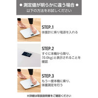 エレコム 体重計 デジタル コンパクト 乗るだけ自動電源ON 強化ガラス天板 ホワイト ES03WH 1個（直送品）
