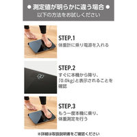 エレコム 体重計 デジタル コンパクト 乗るだけ自動電源ON 強化ガラス天板 ブラック ES03BK 1個（直送品）