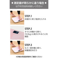 エレコム 体重計 デジタル コンパクト 乗るだけ自動電源ON 強化ガラス天板 ピンク HCS-S03PN 1個（直送品）