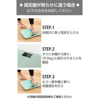 エレコム 体重計 デジタル コンパクト 乗るだけ自動電源ON 強化ガラス天板 ブルー HCS-S03BU 1個（直送品）