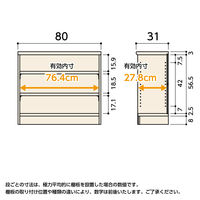 大洋 Shelfit エースラックタフ 幅800×奥行310×高さ700mm スタンダードナチュラル ARタフ7080R(NA) 1台（直送品）