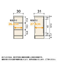 大洋 Shelfit カラーラック 幅300×奥行310×高さ700mm ベーシックブラウン NC7030R(BR) 1台（直送品）