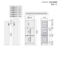 大洋 Shelfit 鍵付き 収納庫 幅548×奥行315×高さ1191mm ライトナチュラル OFS1255D30 LN+3段扉幅木 1台（直送品）