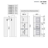 大洋 Shelfit 鍵付き 収納庫 幅598×奥行405×高さ1191mm ライトナチュラル OFS1260D40 LN+3段扉幅木 1台（直送品）