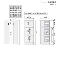 大洋 Shelfit 鍵付き 収納庫 幅698×奥行465×高さ1191mm OFS1270D45 SMB+3段扉幅木 1台（直送品）