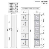 大洋 Shelfit 鍵付き 収納庫 幅598×奥行315×高さ1911mm ホワイト OFS1960D30 WH+5段扉幅木 1台（直送品）